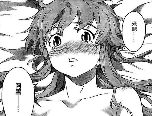 间谍过家家